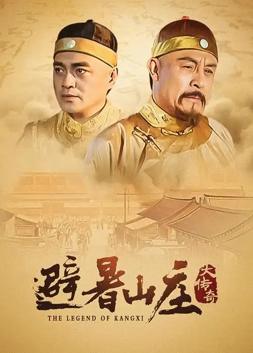 我回到十七岁的理由